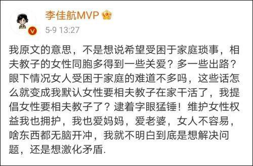 大学生就乃万事件发表不当言论被退学是什么情况 乃万事件真相始末还原