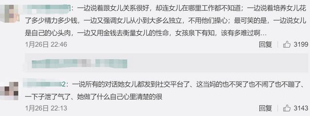 杭州实际版樊胜美怎么回事？这家人的做法真的是令人愤恨！