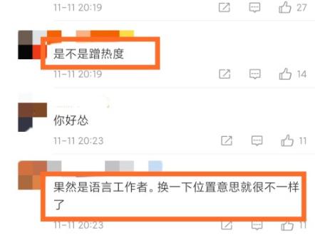 李诞说娱乐圈90％艺人靠运气