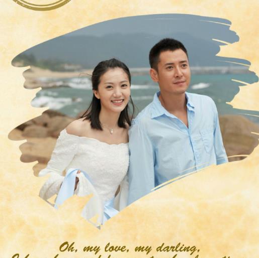 韩栋老婆资料，韩栋与妻子结婚照