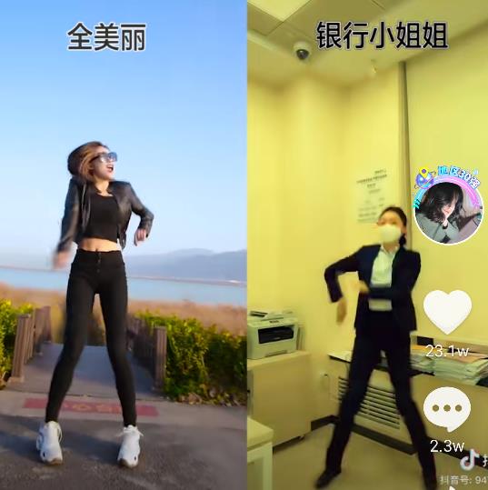 抖音全美丽个人资料：全美丽创作的原声是什么歌