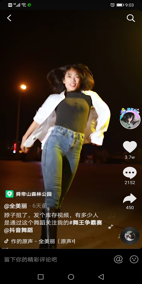 抖音全美丽个人资料：全美丽创作的原声是什么歌