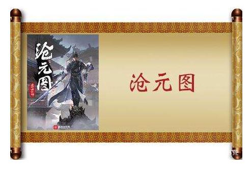 我吃西红柿全部小说作品顺序