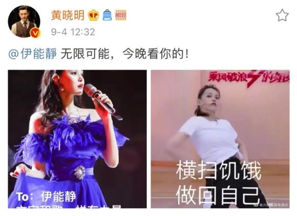 黄晓明端水有始有终：虽然给30位姐姐的是同一句话但却很用心