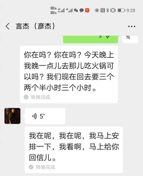 佟丽娅回应牵手神秘男子