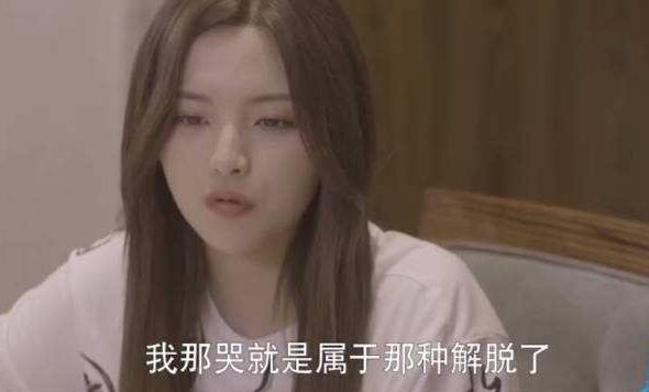 杨超越称火箭少女解散是解脱