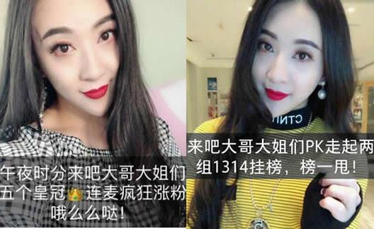 快手张开凤是男还是女？张开凤个人信息成名经历